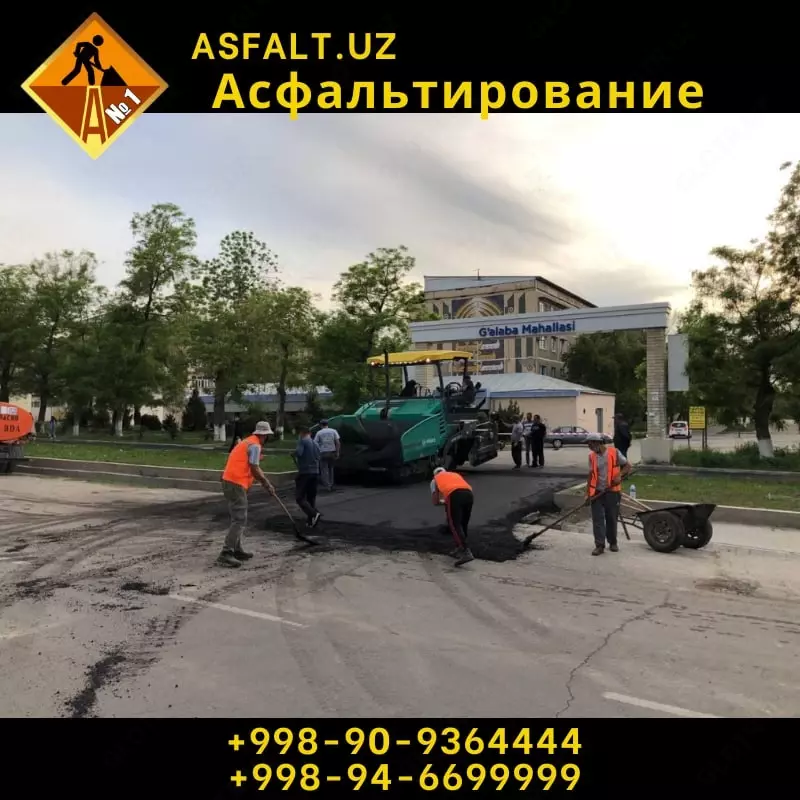 IDEAL ROAD CONSTRUCTION - Асфальтирование малых площадей