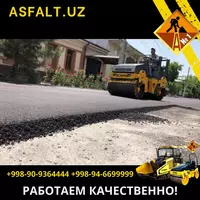 Асфальтирование дачного участка с основанием