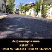 по запросу Асфальтирование дачного участка с основанием