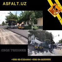 Асфальтирование дачного участка с основанием Только в розницу