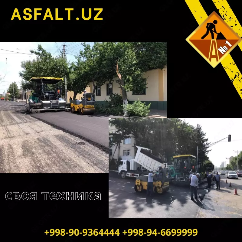 Асфальтирование дачного участка с основанием Только в розницу