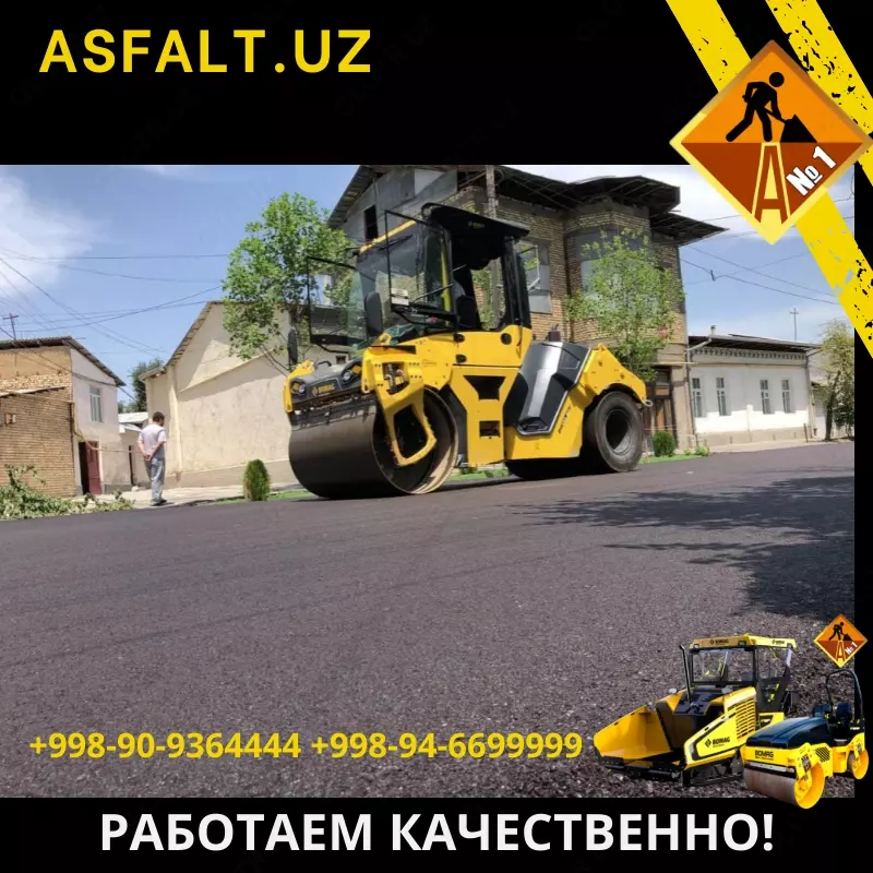 Асфальтирование дачного участка с основанием IDEAL ROAD CONSTRUCTION