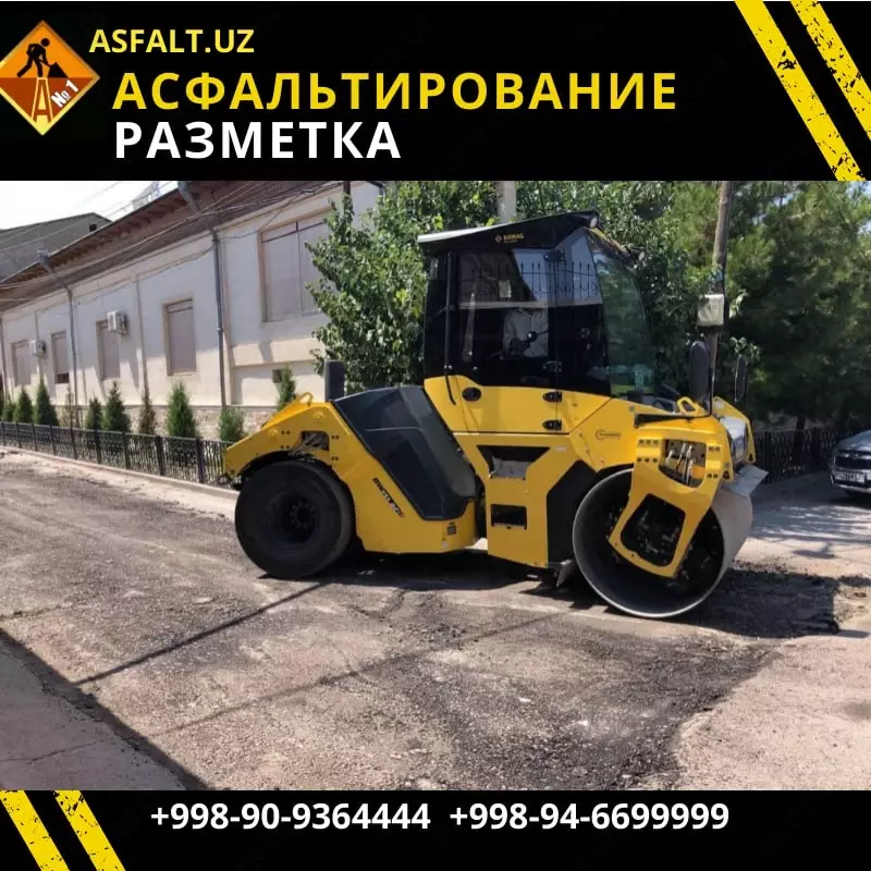 Асфальтирование площадок IDEAL ROAD CONSTRUCTION