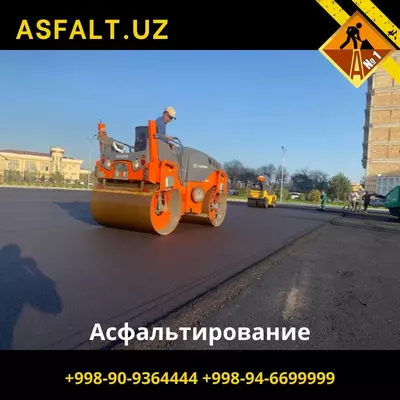 Асфальтирование парковок IDEAL ROAD CONSTRUCTION