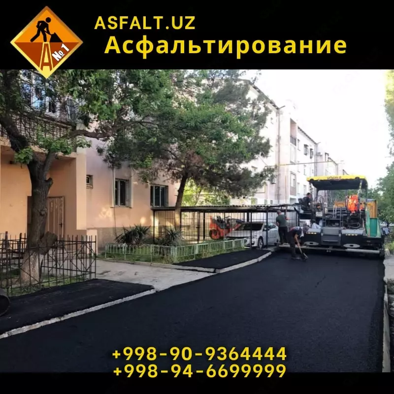 Асфальтирование дворов - по запросу