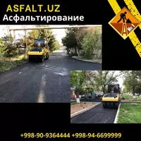 по запросу Асфальтирование дворов