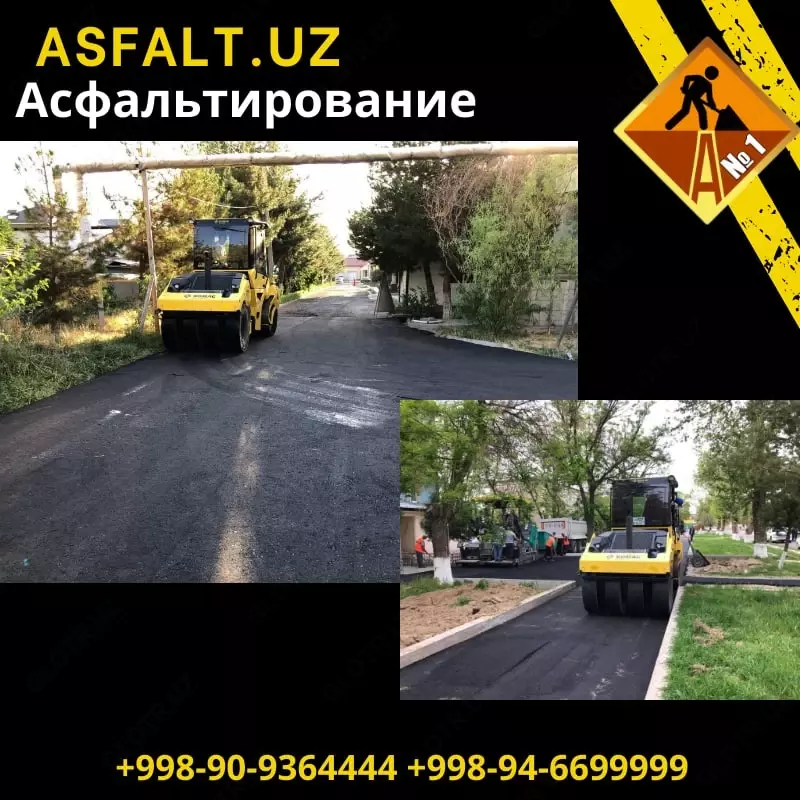 по запросу Асфальтирование дворов