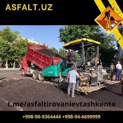 Асфальтирование дорог - IDEAL ROAD CONSTRUCTION