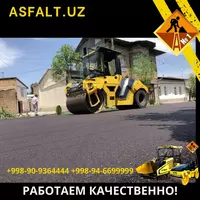 IDEAL ROAD CONSTRUCTION - Асфальтирование дорог