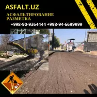 Асфальтировка дорожной поверхности IDEAL ROAD CONSTRUCTION