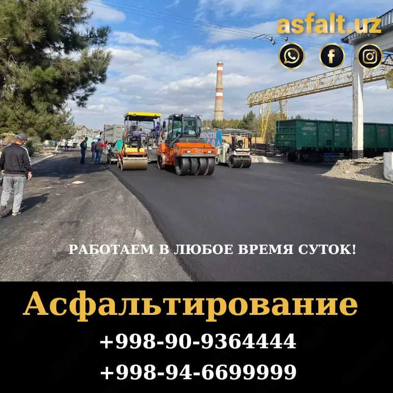 IDEAL ROAD CONSTRUCTION - Асфальтировка дорожной поверхности