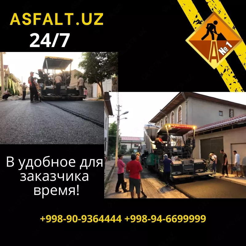 Ремонт асфальта в Ташкенте и Таш областях - по запросу