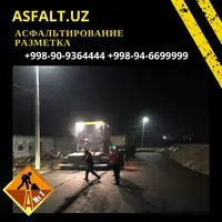 IDEAL ROAD CONSTRUCTION - Ремонт асфальта в Ташкенте и Таш областях