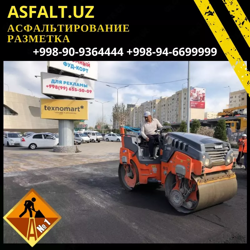 Комплексная укладка асфальта - по запросу