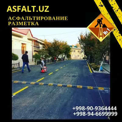 Комплексное асфальтирование дорог - IDEAL ROAD CONSTRUCTION