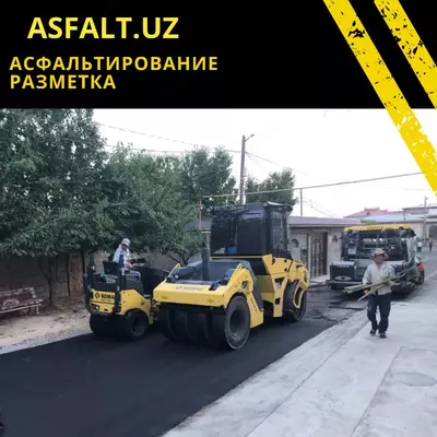 Цена по запросу • Асфальтирование дорог в Ташкенте.