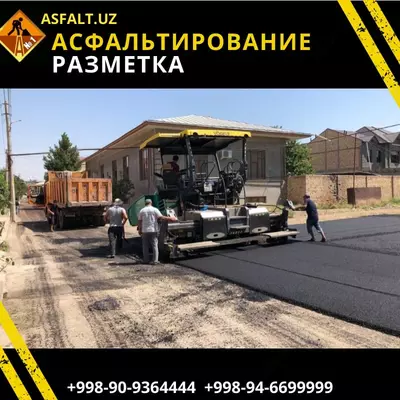 • Асфальтирование дорог в Ташкенте. IDEAL ROAD CONSTRUCTION