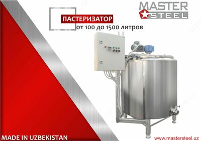 Котел нагревательный с автоматикой