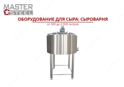 Сыроварня, оборудование для производства сыра