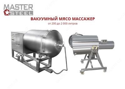 Вакуумный мясомассажер - от 50 000 000 сум / шт.