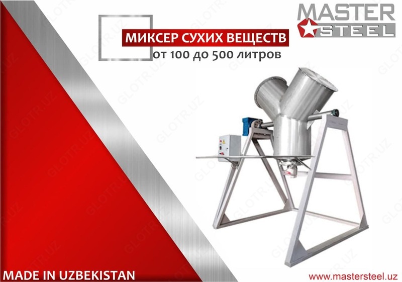 Quruq moddalar aralashtirgichi