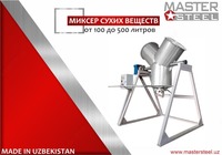 Quruq moddalar aralashtirgichi - по запросу