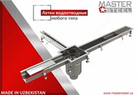 Лотки водоотводные - по запросу