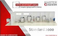 Мини молочный завод Standart 2000 - от 453 000 000 сум