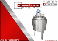 Вакуумный реактор - от 30 000 000 сум