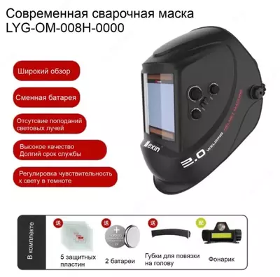 Payvandlash uchun niqob