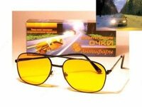 Антифарные очки