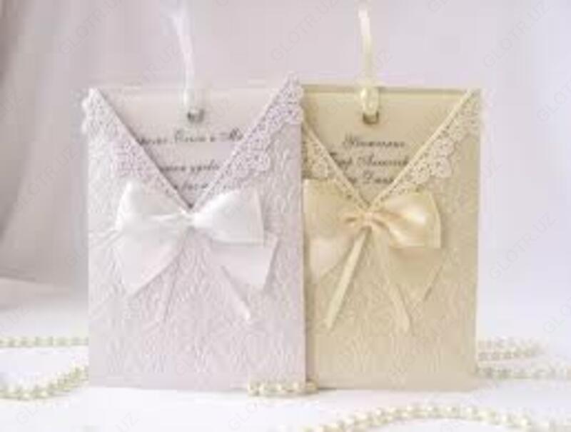 Пригласительные Только в розницу