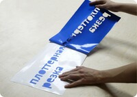 Плоттерная резка