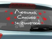 Плоттерная резка - 5 000 so'mdan