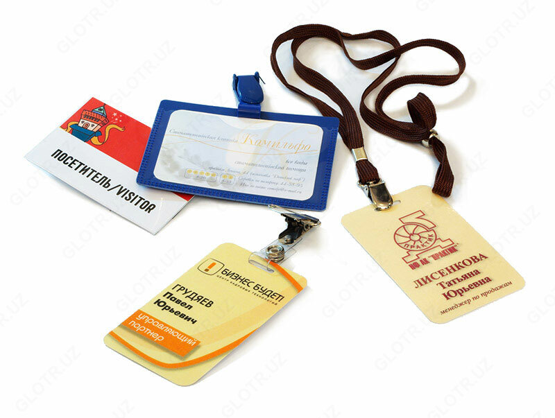 Изготовление бейджей Только в розницу