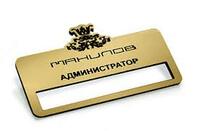 Изготовление бейджей