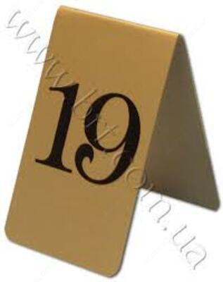 Изготовление номерков