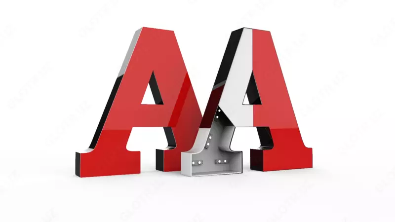 Объемные буквы