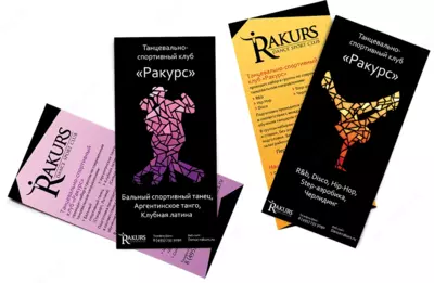 Флаера - 800 сум