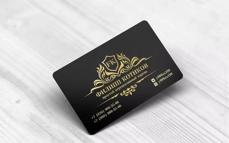 tashrif qog'ozlari - 800 so'm