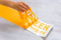 Plotter bilan kesish - 15 000 so'm