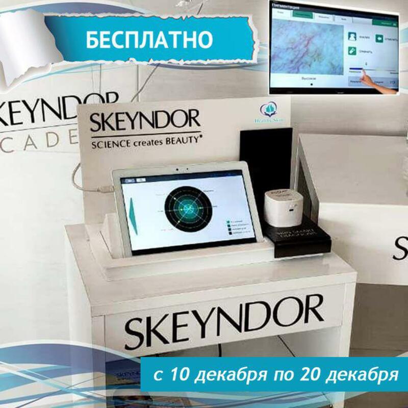 Внимание наши Милые Дорогие Дамы!