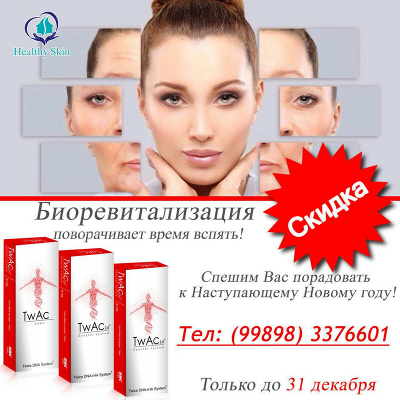 Внимание наши Милые Дорогие Дамы!