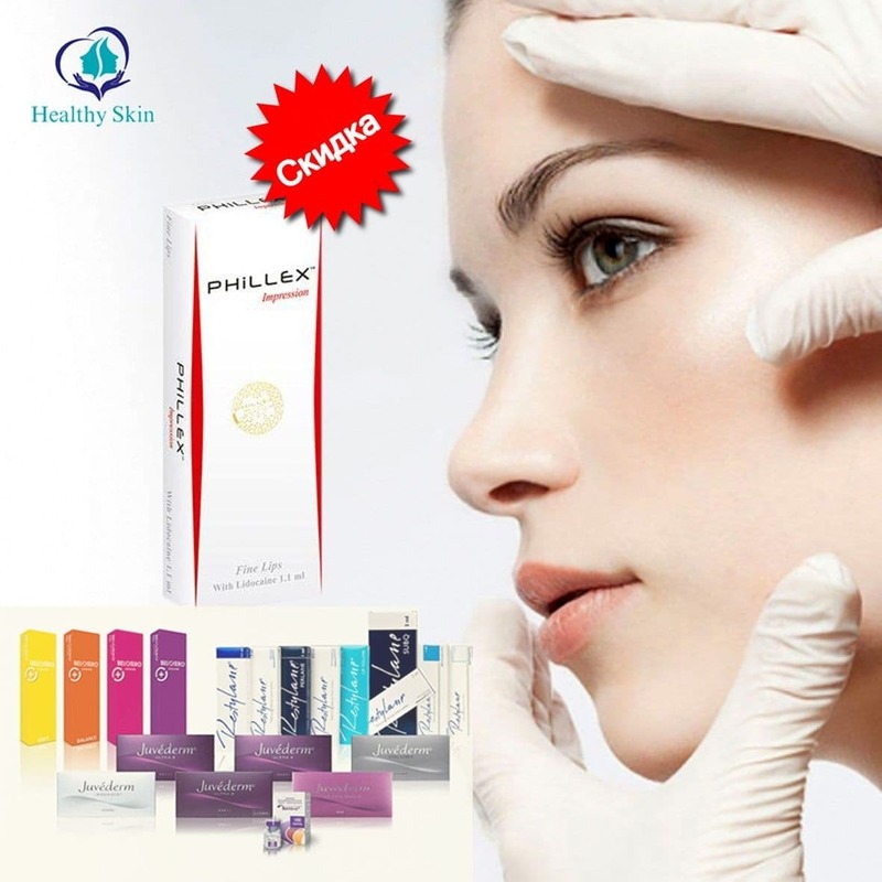 Скидка от BEAUTY MED ESTETIC