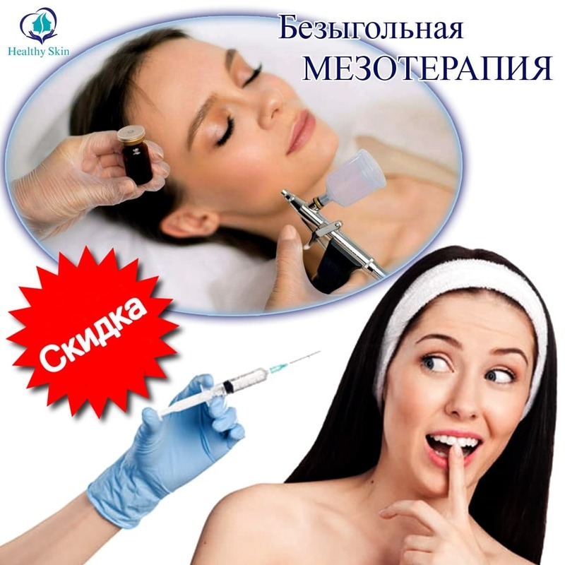 🌹СКИДКА! По вашим многочисленным просьбам Милые Дамы! До конца месяца! Торопитесь количество чудо препарата ограниченно!