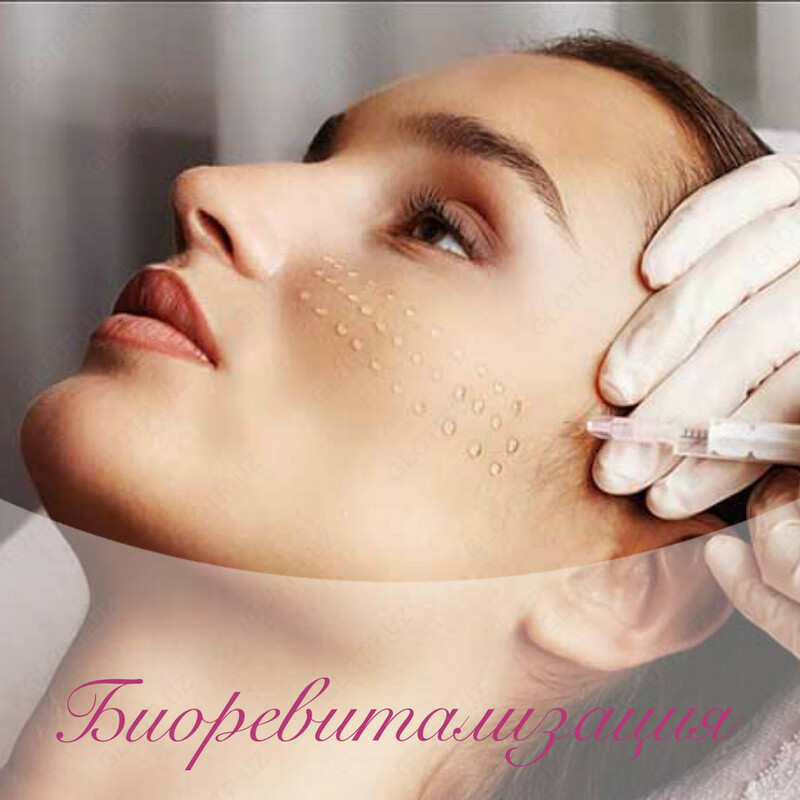 Биоревитализация