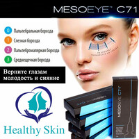 Мезотерапия Только в розницу