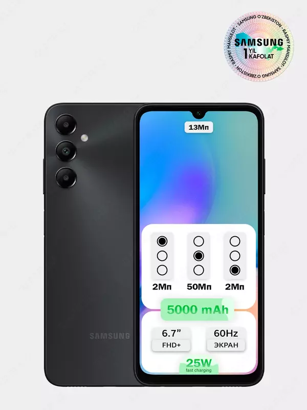  Смартфон Samsung Galaxy A05s (SM-A057) 4/128GB Black - 