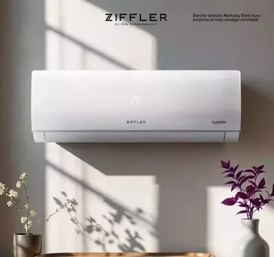 inverter (Белый)