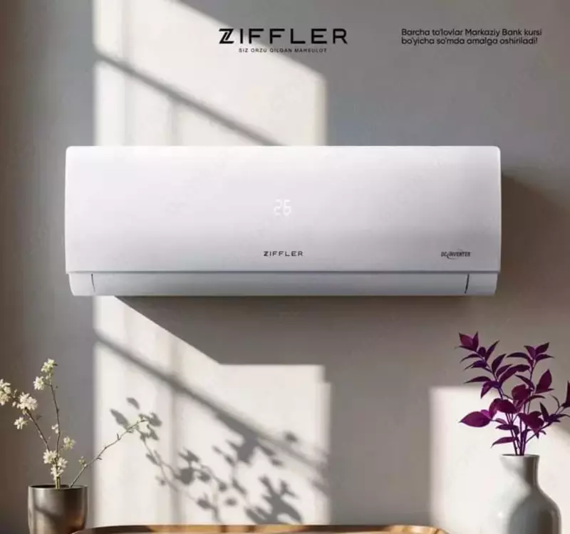 inverter (Белый)